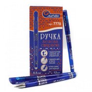 7778BL Ручка пиши-стирай синя