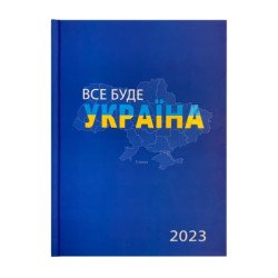 Щоденник датований 2023 PATRIOT, A5, синій