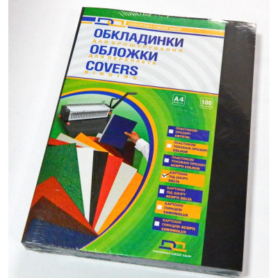 Обложка Картон Leather Design A3 black (Кантри черный), 100 шт (4820300000)