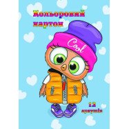 Картон кольоровий А4 12 аркушів рукав VIP 00317