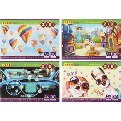 Альбом для рисования, А4, 30 листов, 120 г/м2, на скобе, KIDS Line