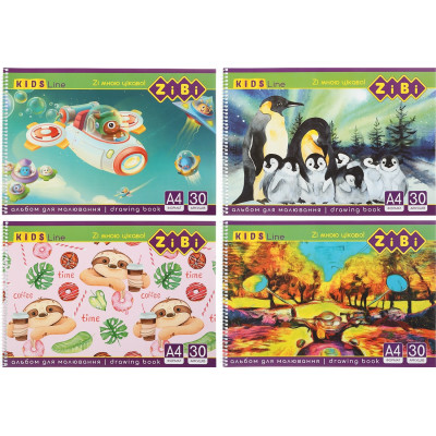 Альбом для рисования, А4, 30 листов, 120 г/м2, на пружине, KIDS Line