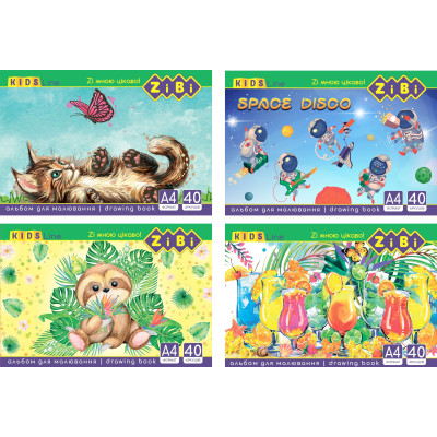 Альбом для рисования, А4, 40 листов, 120 г/м2, на пружине, KIDS Line