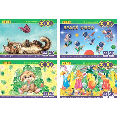 Альбом для рисования, А4, 40 листов, 120 г/м2, на пружине, KIDS Line