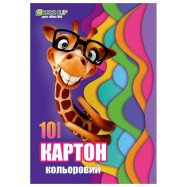 Набір кольорового картону А4, 10 аркушів Fresh Up