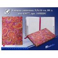 HDU105 Алфавитка 10*14см, англ. алфав. "Восточный узор", объемная, 80л