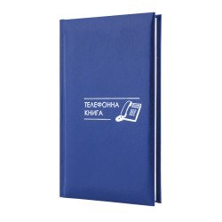 Телефонная книга, А6, FLASH, красная,  E20728-03
