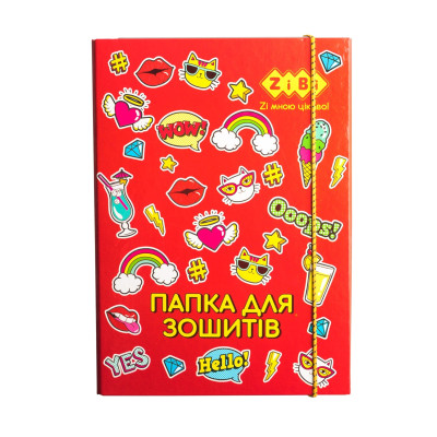 Папка для тетрадей WOW, картонная на резинках  В5+ (175х240х25мм), KIDS Line