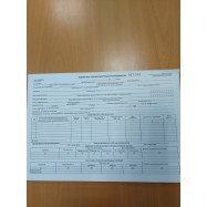 Товарно-транспортная накладная с номером А4, самокоп, НОВАЯ с габаритами
