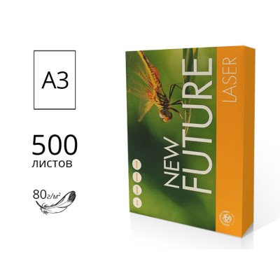 Бумага А3/80 (500арк.) "NEW Future Laser"