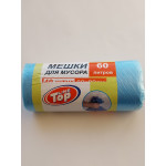 Мешок для мусора 60L A 40 синие TOP LINE 4820202510055