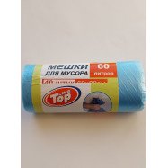 Мешок для мусора 60L A 40  TOP LINE 4820202510055