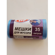 Мешок для мусора 35L A50 синие (50) TOP LINE 4820202510031 Мешок для мусора 35L A50 синие (50) TOP LINE 4820202510031