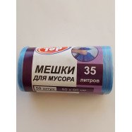 Мешок для мусора 35L A50 синие  (50) TOP LINE 4820202510031