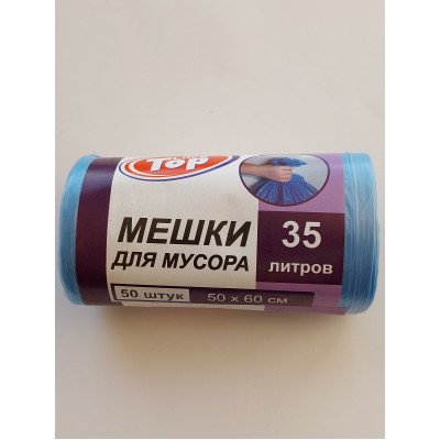 Мешок для мусора 35L A50 синие  (50) TOP LINE 4820202510031