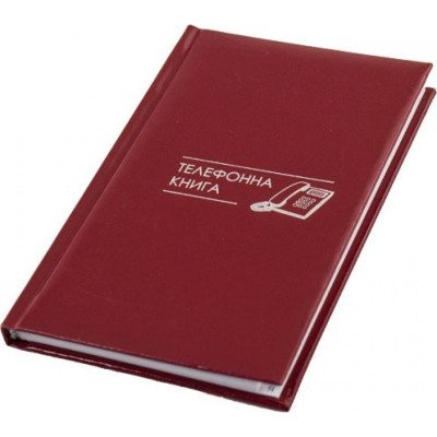 Телефонная книга А5 FLASH, красная E20727-03