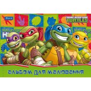 Альбом для рисования А4 12л /120 скоба с перф. мальч.