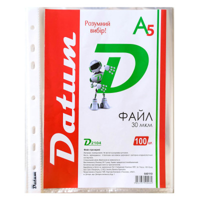 Файл А5, 30мкн.(100шт) Datum D2104 глянец