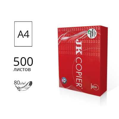 Бумага А4/80 (500л.) "JK Copier"