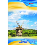 Ежедневник недатированный А5, Brisk Office, ДЕКОР