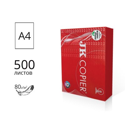 Бумага А4/80 (500л.) "JK Copier"