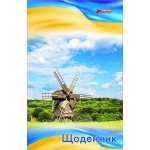 Щоденник діловий недатований "ДЕКОР" ТМ "BRISK OFFICE" 168л 130х190
