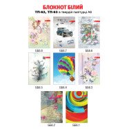 Блокнот А6+,  64л тв.обл.матовая лам., блок 80г/м2, форз.серебро МИКС