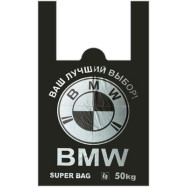 Пакет BMW цвет.440 (95*2) 75мкм