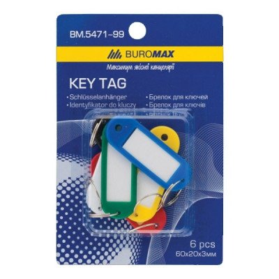 Брелоки для ключей 6шт.
