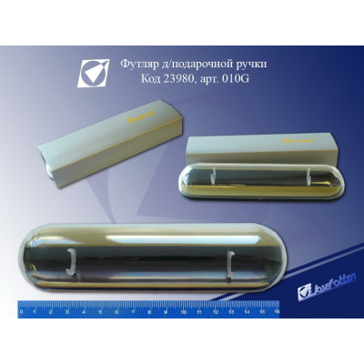 SKCB010GФутляр для ручк. пласт (gold)