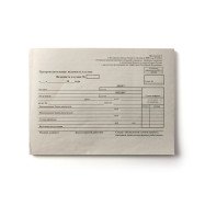 Сопроводительная ведомость к сумке денежной выручки