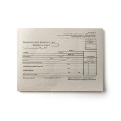 Сопроводительная ведомость к сумке денежной выручки