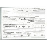 Товарно-транспортная накладная - с/к (односторон)