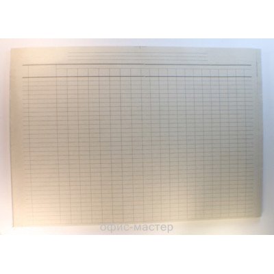 Пустографка - газетка 2-стор А3/100л.