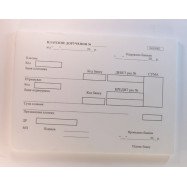 Платежное поручение - газетка А5/100л.