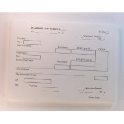 Платежное поручение - газетка А5/100л.