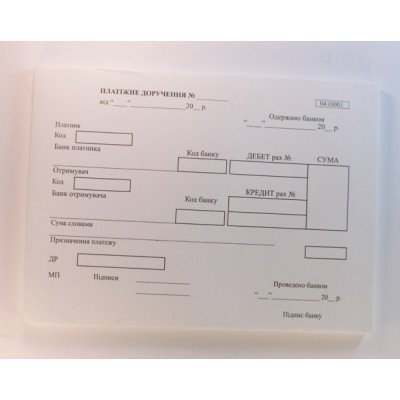 Платежное поручение - газетка А5/100л.