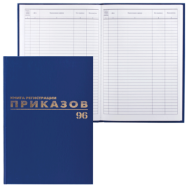 Книга регистрации приказов А4 офс.