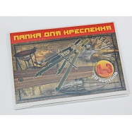Папка для креслення,150,20арк..А3 з рамкою повноколір.обкл.