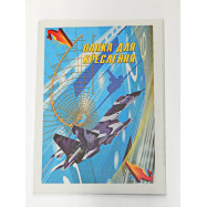 Папка для черчения А3, 20л, 150г