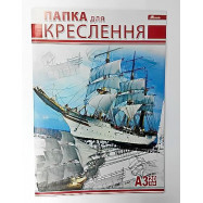 Папка для черчения А3, 20л, 120г