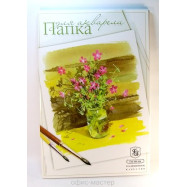 Папка для акварели 245х370, 20л., 200г./кв.м.,рисовальная