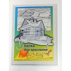 Папка для черчения А3, 10л, 150г