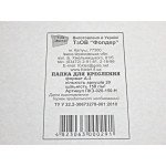 Папка для черчения А3, 20л, 150г