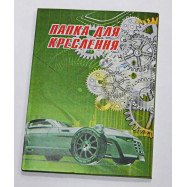 Папка для креслення,150 г/м2, 10арк, А4