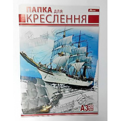 Папка для черчения А3, 20л, 120г