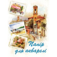 Папка для акварели  А3, 10л