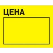 Ценник флюо TCBIL3020 прям.200шт/рол с/н желт
