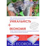 Бумага для офисной печати А4 Ecorox profit  500 л. белая