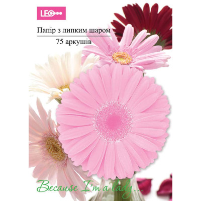 Папір з липким шаром "Because I am а lady" Гербера 75арк L1221